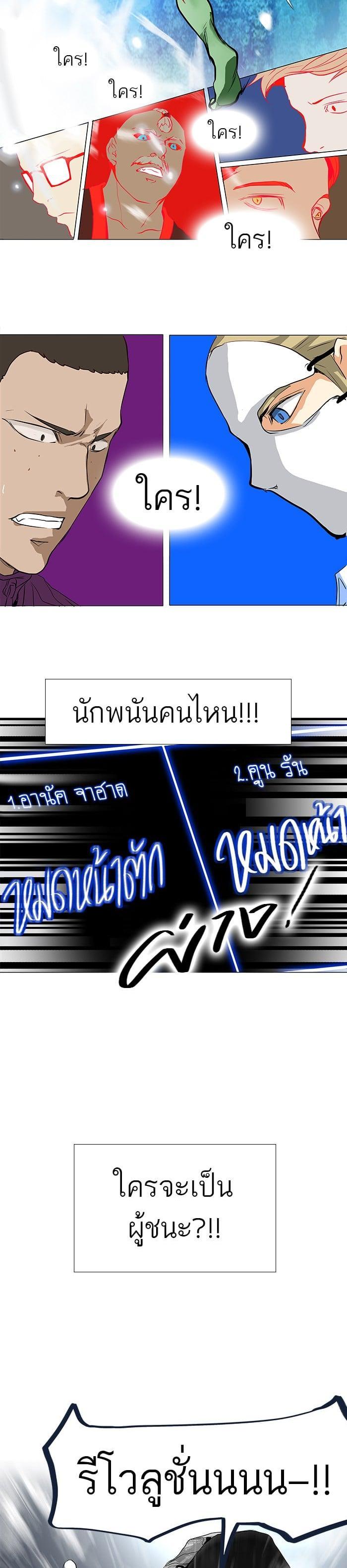 Manga-lc-com อ่านมังงะ อ่านการ์ตูน ออนไลน์ ฟรี Tower of God หอคอยเทพเจ้า ตอนที่ 1 2 3 4 5 6 7 8 9 10 11 12 13 14 ฟรี ไม่มีโฆษณา Manga-lc - อ่าน มังงะ อ่าน การ์ตูน ออนไลน์ อ่านมังงะ ฟรี