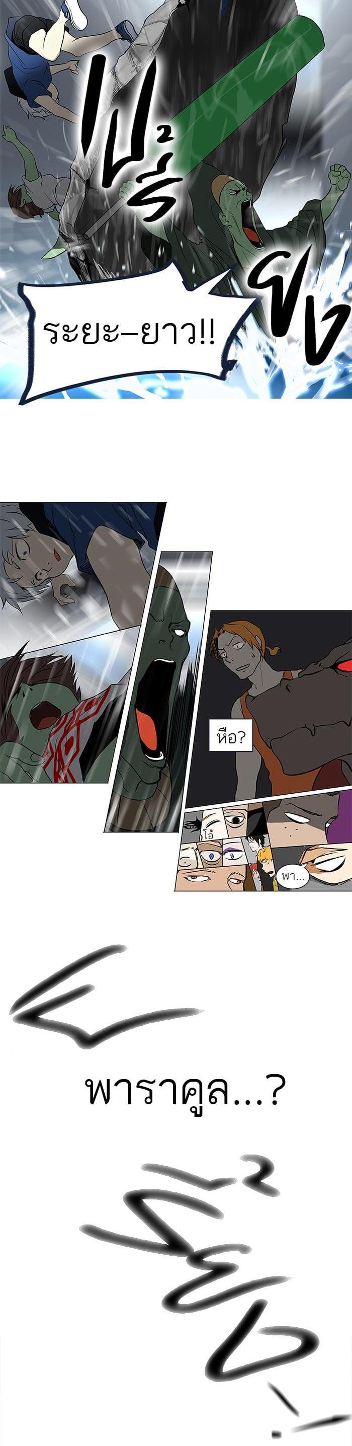 Manga-lc-com อ่านมังงะ อ่านการ์ตูน ออนไลน์ ฟรี Tower of God หอคอยเทพเจ้า ตอนที่ 1 2 3 4 5 6 7 8 9 10 11 12 13 14 ฟรี ไม่มีโฆษณา Manga-lc - อ่าน มังงะ อ่าน การ์ตูน ออนไลน์ อ่านมังงะ ฟรี