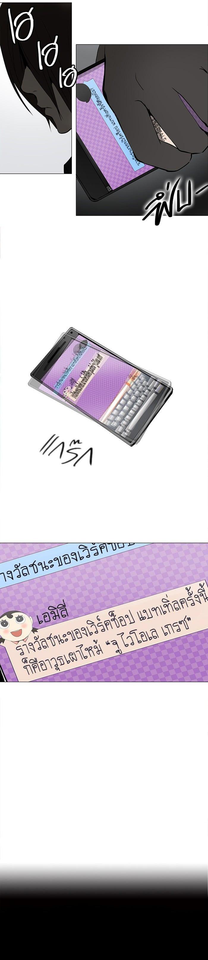 Manga-lc-com อ่านมังงะ อ่านการ์ตูน ออนไลน์ ฟรี Tower of God หอคอยเทพเจ้า ตอนที่ 1 2 3 4 5 6 7 8 9 10 11 12 13 14 ฟรี ไม่มีโฆษณา Manga-lc - อ่าน มังงะ อ่าน การ์ตูน ออนไลน์ อ่านมังงะ ฟรี