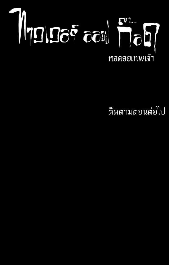 Manga-lc-com อ่านมังงะ อ่านการ์ตูน ออนไลน์ ฟรี Tower of God หอคอยเทพเจ้า ตอนที่ 1 2 3 4 5 6 7 8 9 10 11 12 13 14 ฟรี ไม่มีโฆษณา Manga-lc - อ่าน มังงะ อ่าน การ์ตูน ออนไลน์ อ่านมังงะ ฟรี