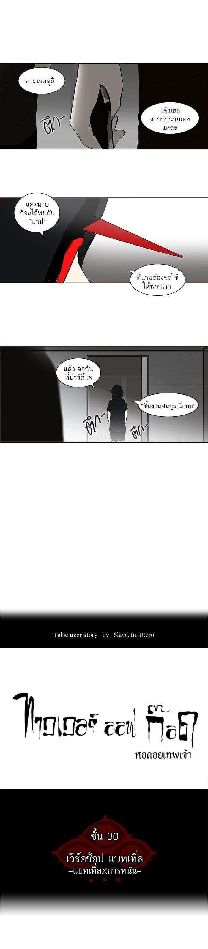 Manga-lc-com อ่านมังงะ อ่านการ์ตูน ออนไลน์ ฟรี Tower of God หอคอยเทพเจ้า ตอนที่ 1 2 3 4 5 6 7 8 9 10 11 12 13 14 ฟรี ไม่มีโฆษณา Manga-lc - อ่าน มังงะ อ่าน การ์ตูน ออนไลน์ อ่านมังงะ ฟรี