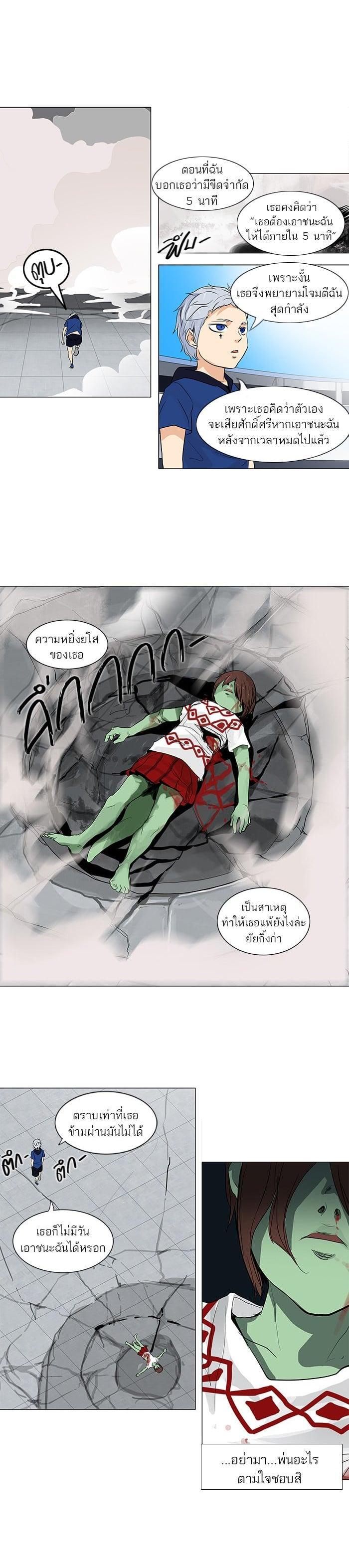 Manga-lc-com อ่านมังงะ อ่านการ์ตูน ออนไลน์ ฟรี Tower of God หอคอยเทพเจ้า ตอนที่ 1 2 3 4 5 6 7 8 9 10 11 12 13 14 ฟรี ไม่มีโฆษณา Manga-lc - อ่าน มังงะ อ่าน การ์ตูน ออนไลน์ อ่านมังงะ ฟรี