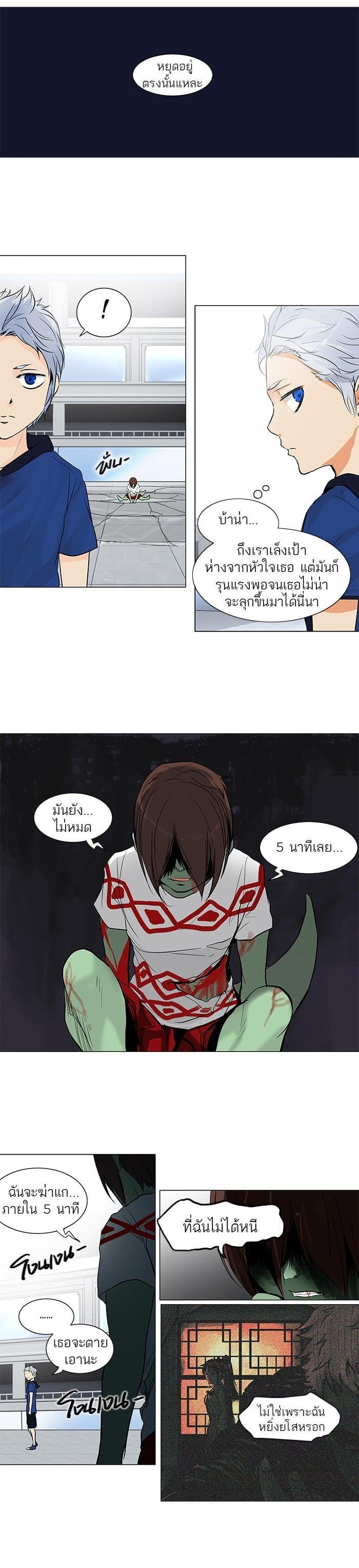 Manga-lc-com อ่านมังงะ อ่านการ์ตูน ออนไลน์ ฟรี Tower of God หอคอยเทพเจ้า ตอนที่ 1 2 3 4 5 6 7 8 9 10 11 12 13 14 ฟรี ไม่มีโฆษณา Manga-lc - อ่าน มังงะ อ่าน การ์ตูน ออนไลน์ อ่านมังงะ ฟรี