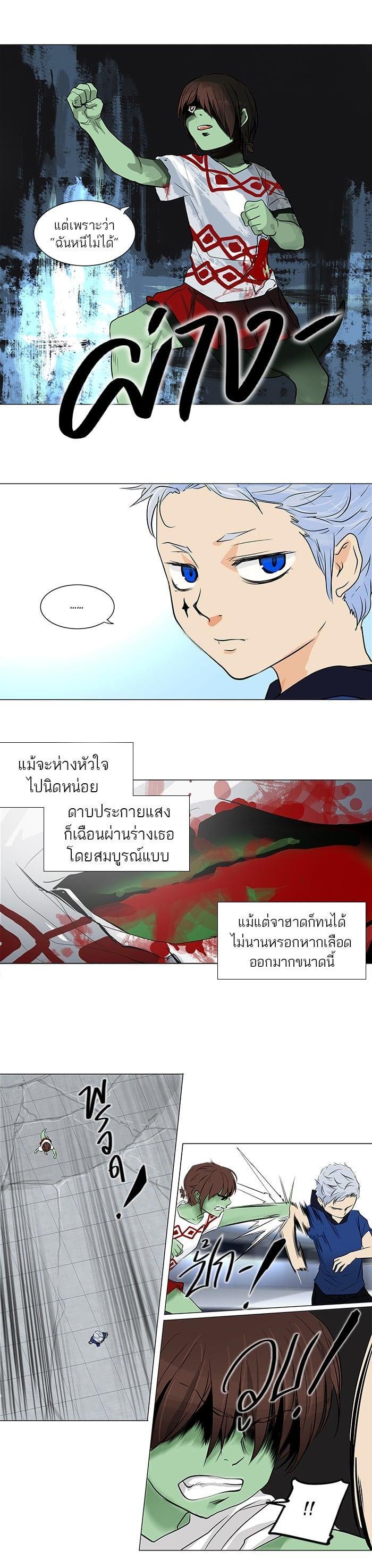 Manga-lc-com อ่านมังงะ อ่านการ์ตูน ออนไลน์ ฟรี Tower of God หอคอยเทพเจ้า ตอนที่ 1 2 3 4 5 6 7 8 9 10 11 12 13 14 ฟรี ไม่มีโฆษณา Manga-lc - อ่าน มังงะ อ่าน การ์ตูน ออนไลน์ อ่านมังงะ ฟรี