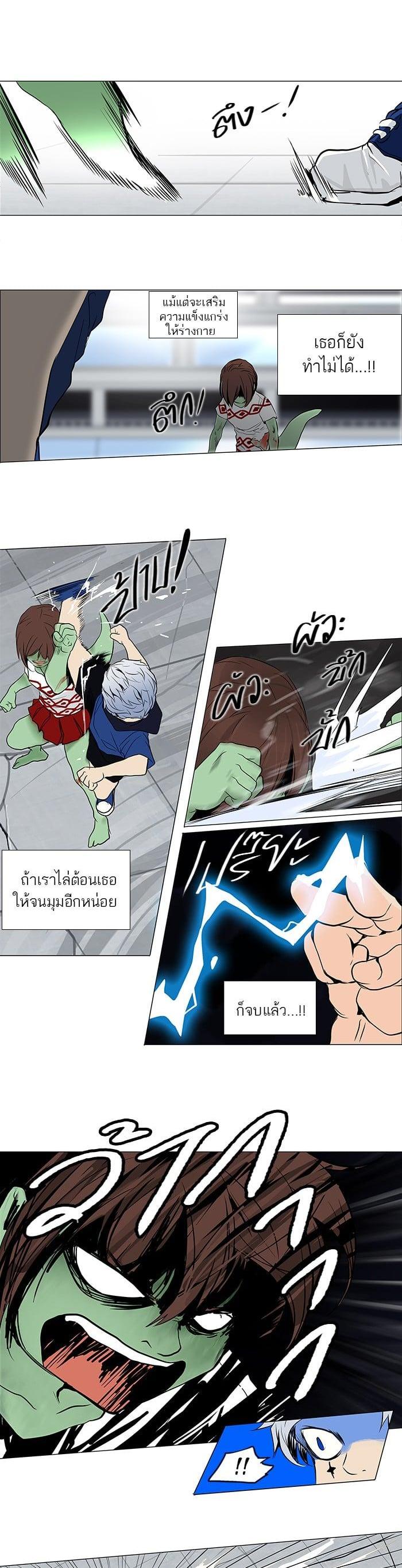 Manga-lc-com อ่านมังงะ อ่านการ์ตูน ออนไลน์ ฟรี Tower of God หอคอยเทพเจ้า ตอนที่ 1 2 3 4 5 6 7 8 9 10 11 12 13 14 ฟรี ไม่มีโฆษณา Manga-lc - อ่าน มังงะ อ่าน การ์ตูน ออนไลน์ อ่านมังงะ ฟรี