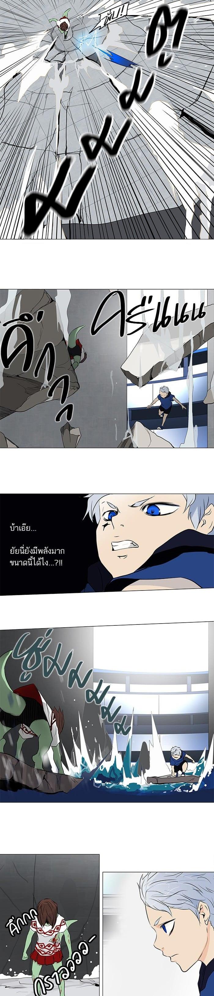 Manga-lc-com อ่านมังงะ อ่านการ์ตูน ออนไลน์ ฟรี Tower of God หอคอยเทพเจ้า ตอนที่ 1 2 3 4 5 6 7 8 9 10 11 12 13 14 ฟรี ไม่มีโฆษณา Manga-lc - อ่าน มังงะ อ่าน การ์ตูน ออนไลน์ อ่านมังงะ ฟรี