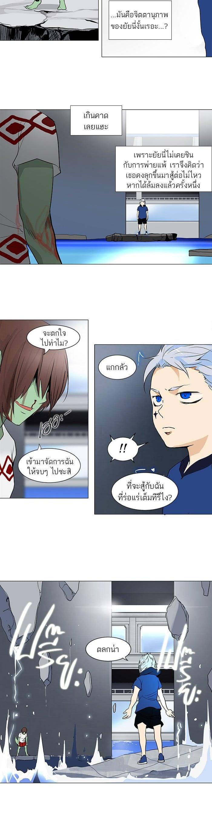 Manga-lc-com อ่านมังงะ อ่านการ์ตูน ออนไลน์ ฟรี Tower of God หอคอยเทพเจ้า ตอนที่ 1 2 3 4 5 6 7 8 9 10 11 12 13 14 ฟรี ไม่มีโฆษณา Manga-lc - อ่าน มังงะ อ่าน การ์ตูน ออนไลน์ อ่านมังงะ ฟรี