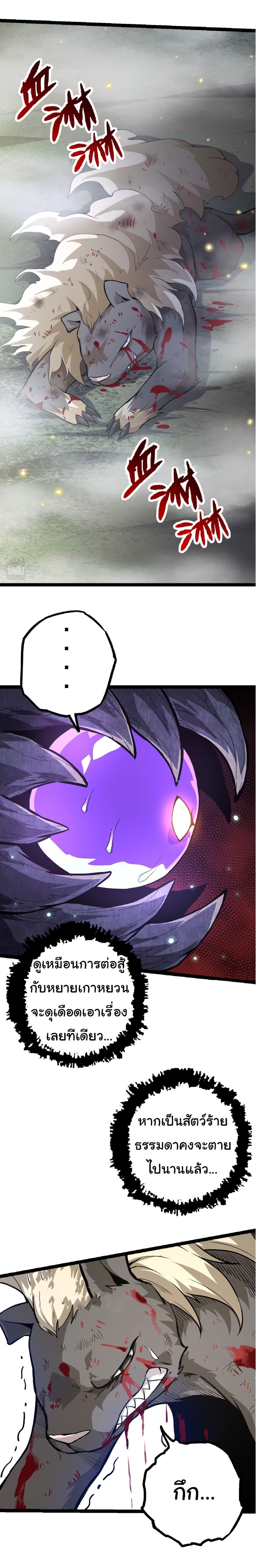 Manga-lc-com อ่านมังงะ อ่านการ์ตูน ออนไลน์ ฟรี Evolution from the Big Tree ตอนที่ 1 2 3 4 5 6 7 8 9 10 11 12 13 14 ฟรี ไม่มีโฆษณา Manga-lc - อ่าน มังงะ อ่าน การ์ตูน ออนไลน์ อ่านมังงะ ฟรี