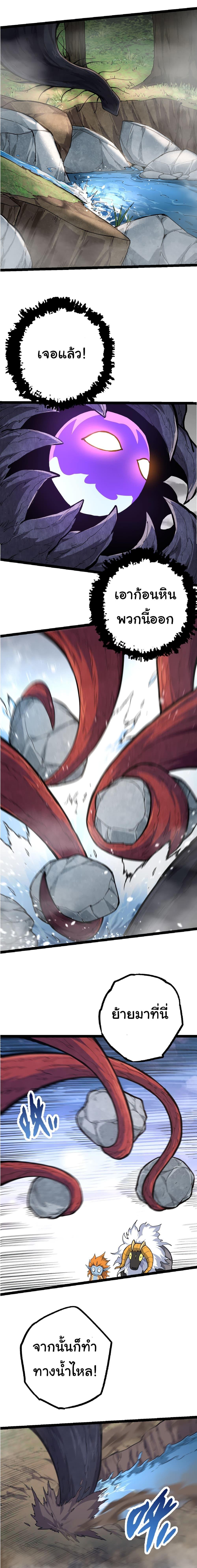 Manga-lc-com อ่านมังงะ อ่านการ์ตูน ออนไลน์ ฟรี Evolution from the Big Tree ตอนที่ 1 2 3 4 5 6 7 8 9 10 11 12 13 14 ฟรี ไม่มีโฆษณา Manga-lc - อ่าน มังงะ อ่าน การ์ตูน ออนไลน์ อ่านมังงะ ฟรี