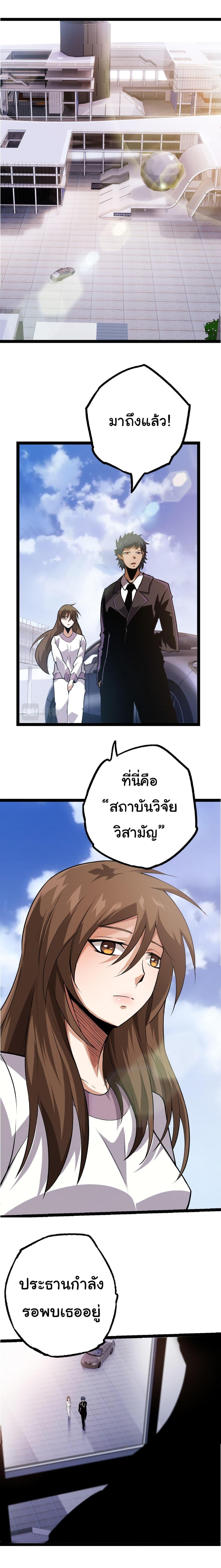 Manga-lc-com อ่านมังงะ อ่านการ์ตูน ออนไลน์ ฟรี Evolution from the Big Tree ตอนที่ 1 2 3 4 5 6 7 8 9 10 11 12 13 14 ฟรี ไม่มีโฆษณา Manga-lc - อ่าน มังงะ อ่าน การ์ตูน ออนไลน์ อ่านมังงะ ฟรี