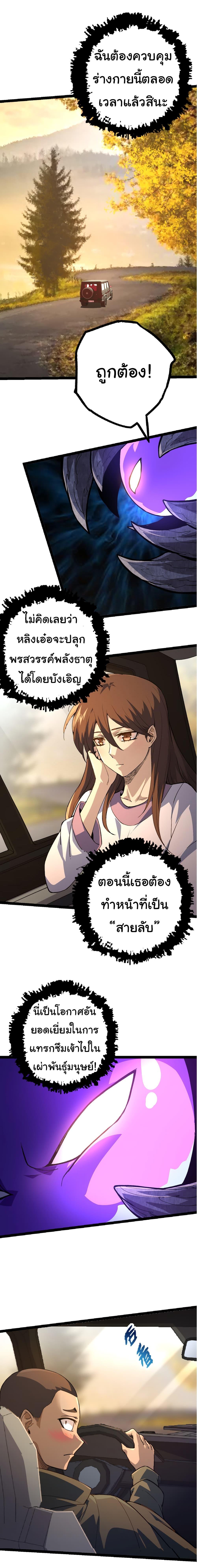 Manga-lc-com อ่านมังงะ อ่านการ์ตูน ออนไลน์ ฟรี Evolution from the Big Tree ตอนที่ 1 2 3 4 5 6 7 8 9 10 11 12 13 14 ฟรี ไม่มีโฆษณา Manga-lc - อ่าน มังงะ อ่าน การ์ตูน ออนไลน์ อ่านมังงะ ฟรี