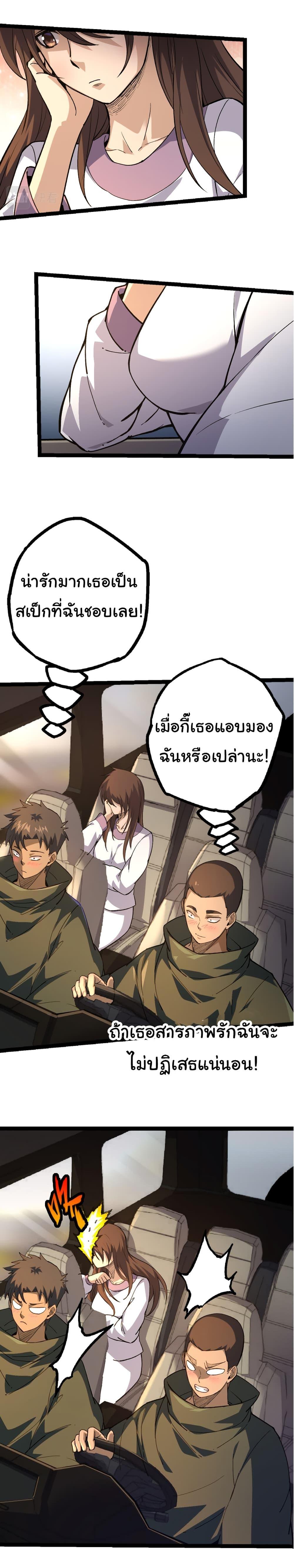 Manga-lc-com อ่านมังงะ อ่านการ์ตูน ออนไลน์ ฟรี Evolution from the Big Tree ตอนที่ 1 2 3 4 5 6 7 8 9 10 11 12 13 14 ฟรี ไม่มีโฆษณา Manga-lc - อ่าน มังงะ อ่าน การ์ตูน ออนไลน์ อ่านมังงะ ฟรี