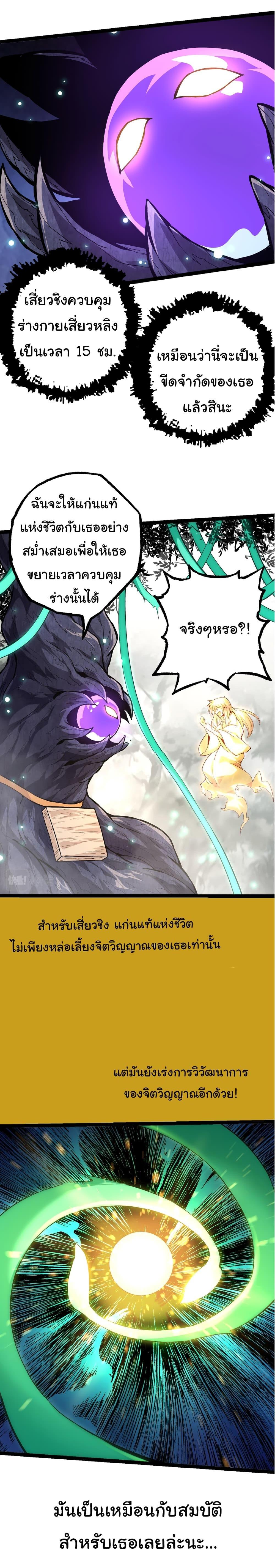 Manga-lc-com อ่านมังงะ อ่านการ์ตูน ออนไลน์ ฟรี Evolution from the Big Tree ตอนที่ 1 2 3 4 5 6 7 8 9 10 11 12 13 14 ฟรี ไม่มีโฆษณา Manga-lc - อ่าน มังงะ อ่าน การ์ตูน ออนไลน์ อ่านมังงะ ฟรี