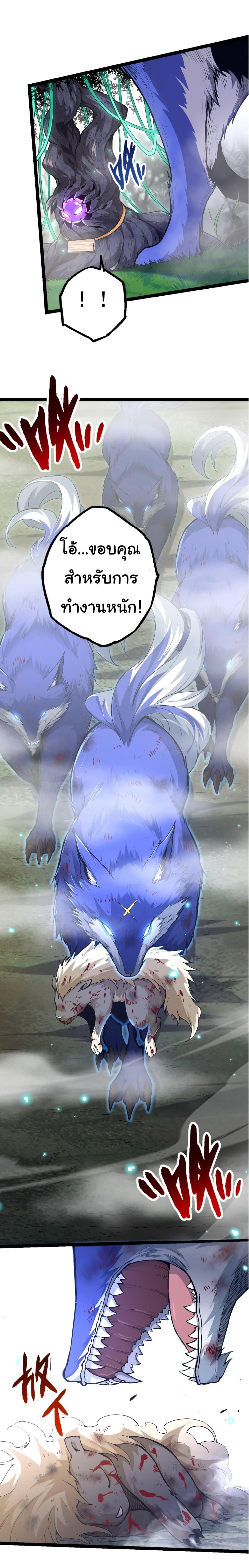 Manga-lc-com อ่านมังงะ อ่านการ์ตูน ออนไลน์ ฟรี Evolution from the Big Tree ตอนที่ 1 2 3 4 5 6 7 8 9 10 11 12 13 14 ฟรี ไม่มีโฆษณา Manga-lc - อ่าน มังงะ อ่าน การ์ตูน ออนไลน์ อ่านมังงะ ฟรี