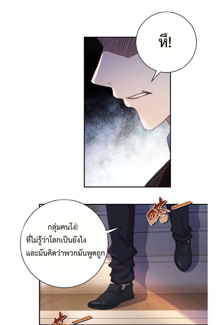 Manga-lc-com อ่านมังงะ อ่านการ์ตูน ออนไลน์ ฟรี Apocalyptic Super System ตอนที่ 1 2 3 4 5 6 7 8 9 10 11 12 13 14 ฟรี ไม่มีโฆษณา Manga-lc - อ่าน มังงะ อ่าน การ์ตูน ออนไลน์ อ่านมังงะ ฟรี