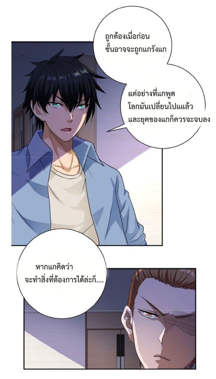 Manga-lc-com อ่านมังงะ อ่านการ์ตูน ออนไลน์ ฟรี Apocalyptic Super System ตอนที่ 1 2 3 4 5 6 7 8 9 10 11 12 13 14 ฟรี ไม่มีโฆษณา Manga-lc - อ่าน มังงะ อ่าน การ์ตูน ออนไลน์ อ่านมังงะ ฟรี