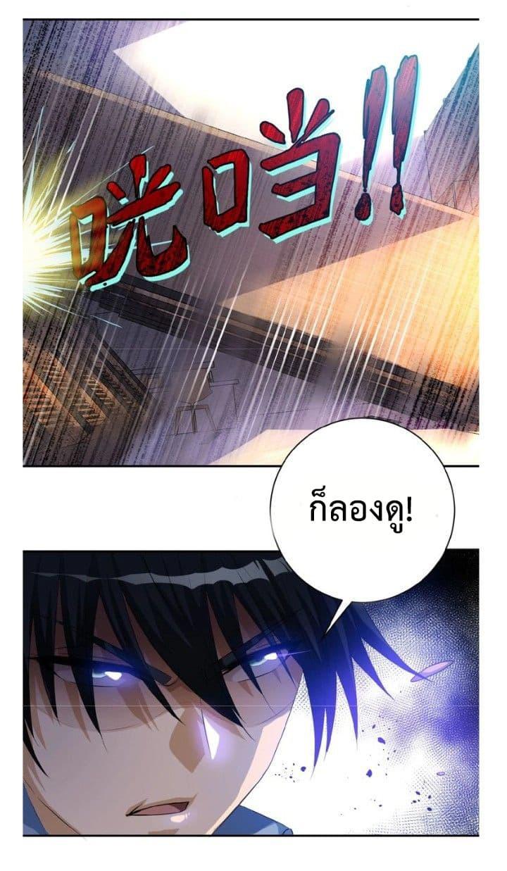 Manga-lc-com อ่านมังงะ อ่านการ์ตูน ออนไลน์ ฟรี Apocalyptic Super System ตอนที่ 1 2 3 4 5 6 7 8 9 10 11 12 13 14 ฟรี ไม่มีโฆษณา Manga-lc - อ่าน มังงะ อ่าน การ์ตูน ออนไลน์ อ่านมังงะ ฟรี