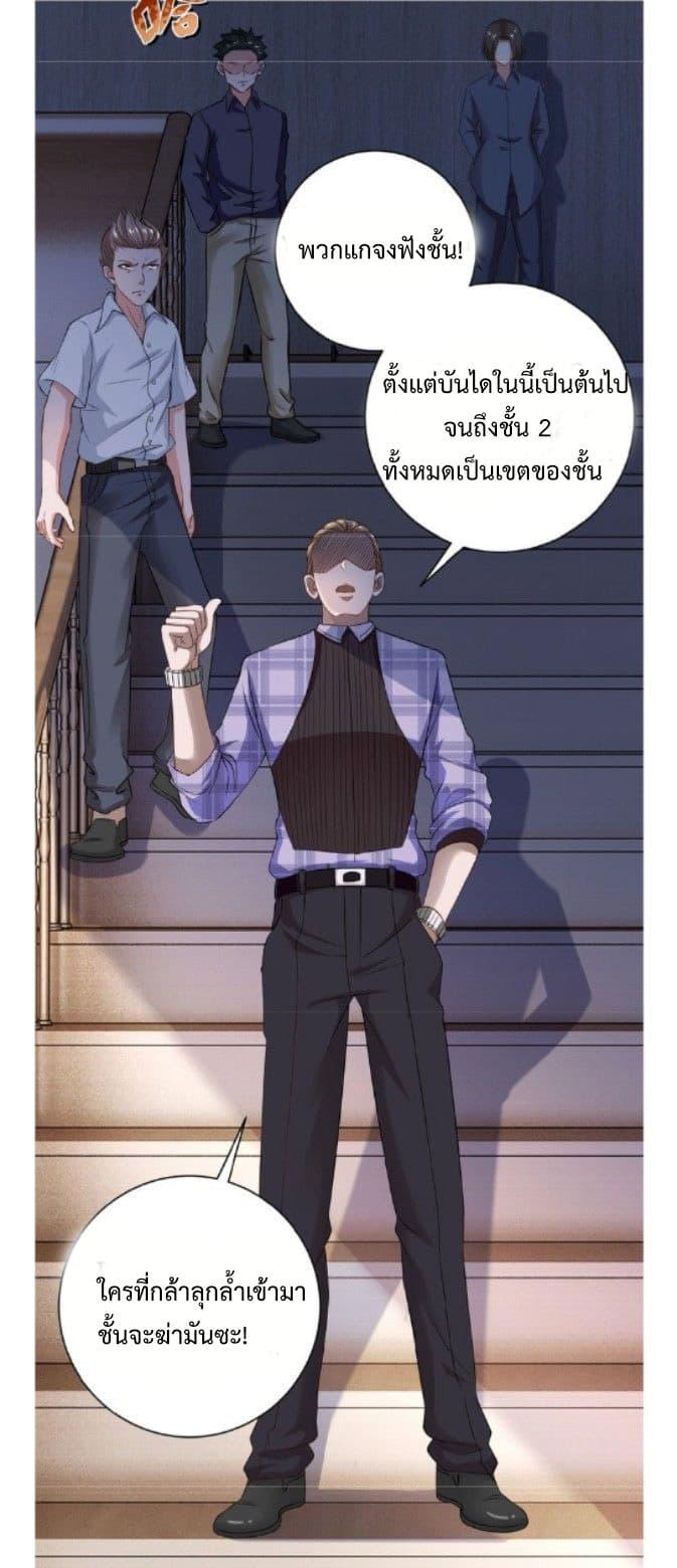 Manga-lc-com อ่านมังงะ อ่านการ์ตูน ออนไลน์ ฟรี Apocalyptic Super System ตอนที่ 1 2 3 4 5 6 7 8 9 10 11 12 13 14 ฟรี ไม่มีโฆษณา Manga-lc - อ่าน มังงะ อ่าน การ์ตูน ออนไลน์ อ่านมังงะ ฟรี
