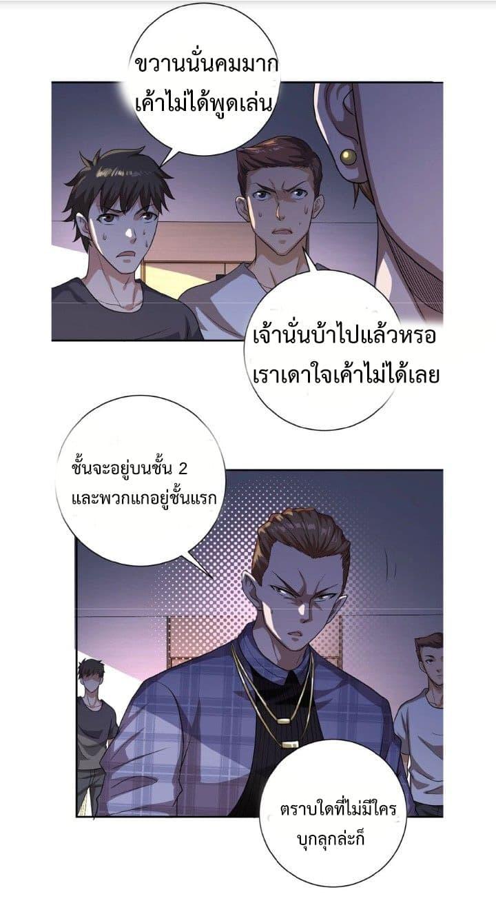 Manga-lc-com อ่านมังงะ อ่านการ์ตูน ออนไลน์ ฟรี Apocalyptic Super System ตอนที่ 1 2 3 4 5 6 7 8 9 10 11 12 13 14 ฟรี ไม่มีโฆษณา Manga-lc - อ่าน มังงะ อ่าน การ์ตูน ออนไลน์ อ่านมังงะ ฟรี