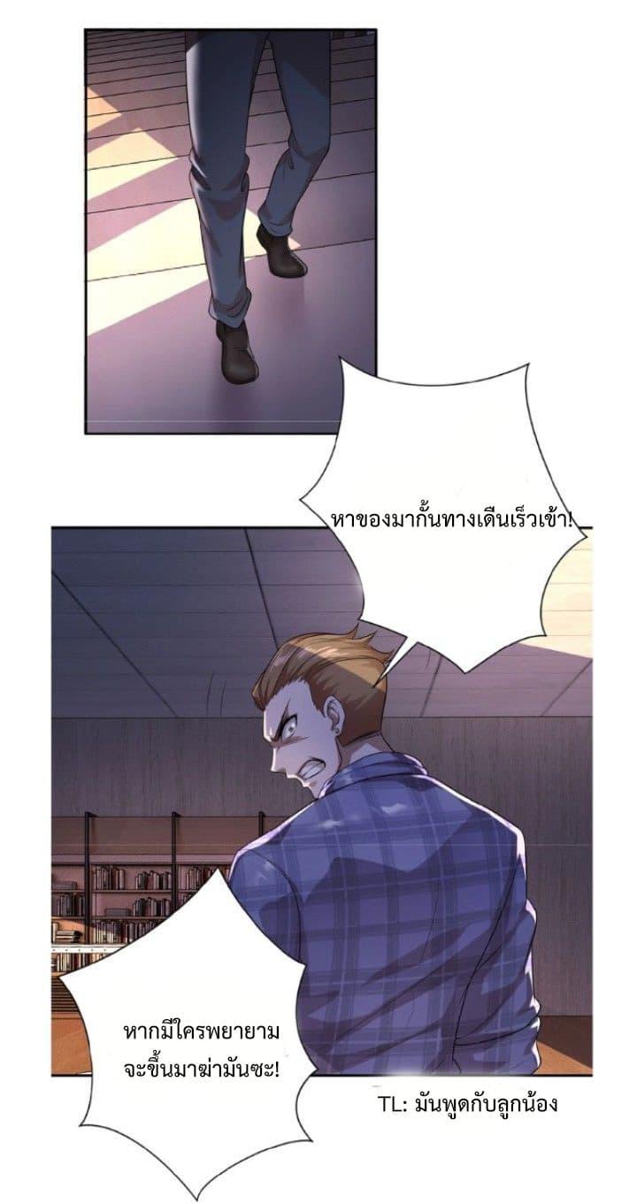 Manga-lc-com อ่านมังงะ อ่านการ์ตูน ออนไลน์ ฟรี Apocalyptic Super System ตอนที่ 1 2 3 4 5 6 7 8 9 10 11 12 13 14 ฟรี ไม่มีโฆษณา Manga-lc - อ่าน มังงะ อ่าน การ์ตูน ออนไลน์ อ่านมังงะ ฟรี
