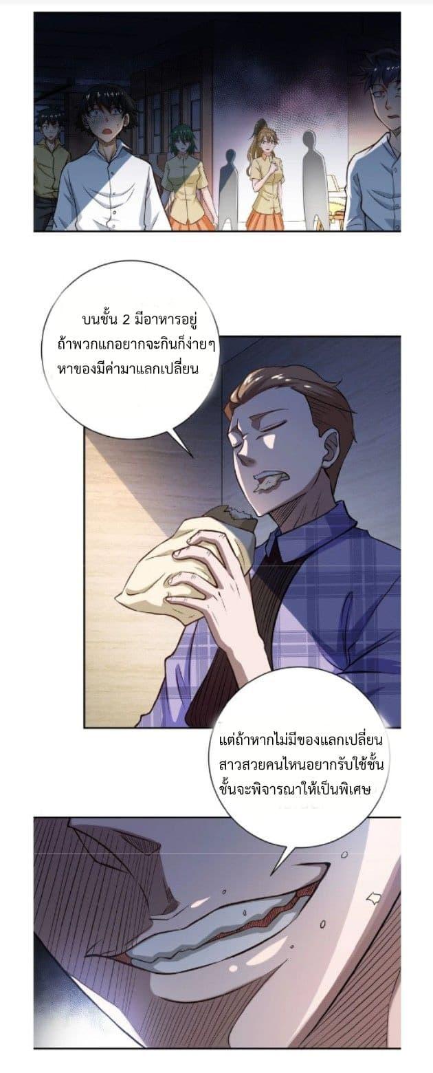 Manga-lc-com อ่านมังงะ อ่านการ์ตูน ออนไลน์ ฟรี Apocalyptic Super System ตอนที่ 1 2 3 4 5 6 7 8 9 10 11 12 13 14 ฟรี ไม่มีโฆษณา Manga-lc - อ่าน มังงะ อ่าน การ์ตูน ออนไลน์ อ่านมังงะ ฟรี