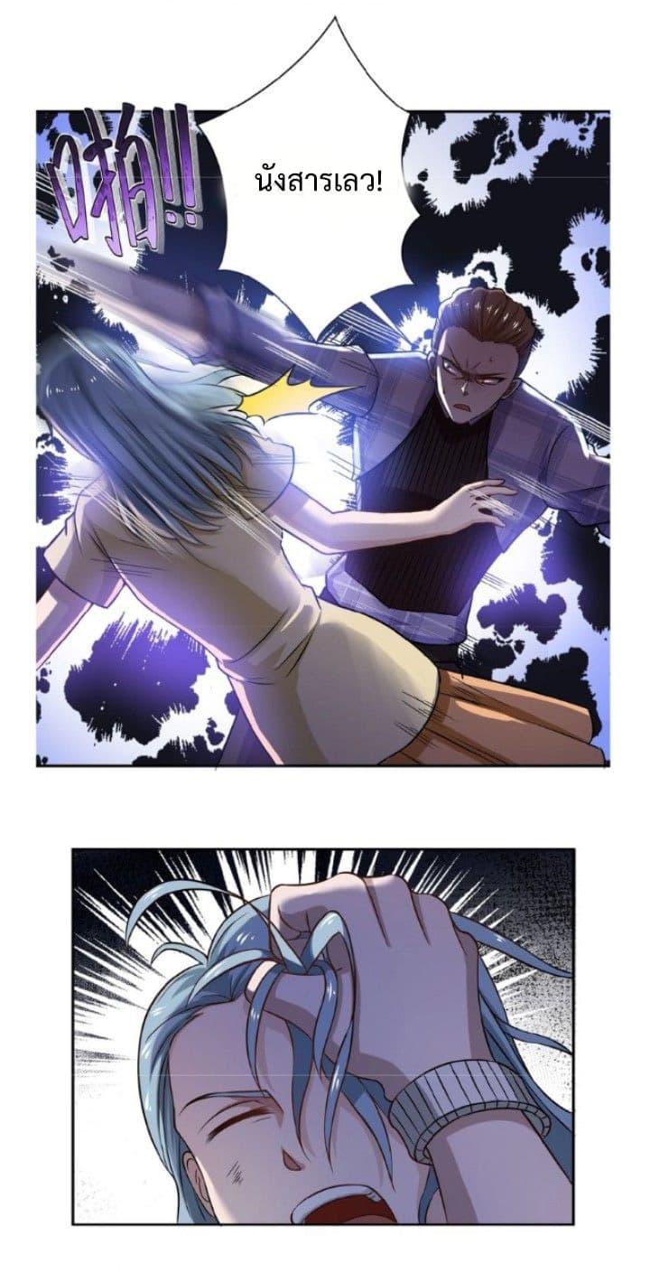 Manga-lc-com อ่านมังงะ อ่านการ์ตูน ออนไลน์ ฟรี Apocalyptic Super System ตอนที่ 1 2 3 4 5 6 7 8 9 10 11 12 13 14 ฟรี ไม่มีโฆษณา Manga-lc - อ่าน มังงะ อ่าน การ์ตูน ออนไลน์ อ่านมังงะ ฟรี