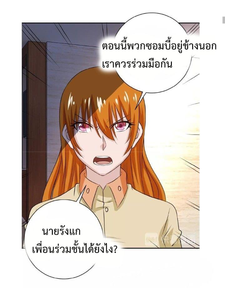 Manga-lc-com อ่านมังงะ อ่านการ์ตูน ออนไลน์ ฟรี Apocalyptic Super System ตอนที่ 1 2 3 4 5 6 7 8 9 10 11 12 13 14 ฟรี ไม่มีโฆษณา Manga-lc - อ่าน มังงะ อ่าน การ์ตูน ออนไลน์ อ่านมังงะ ฟรี