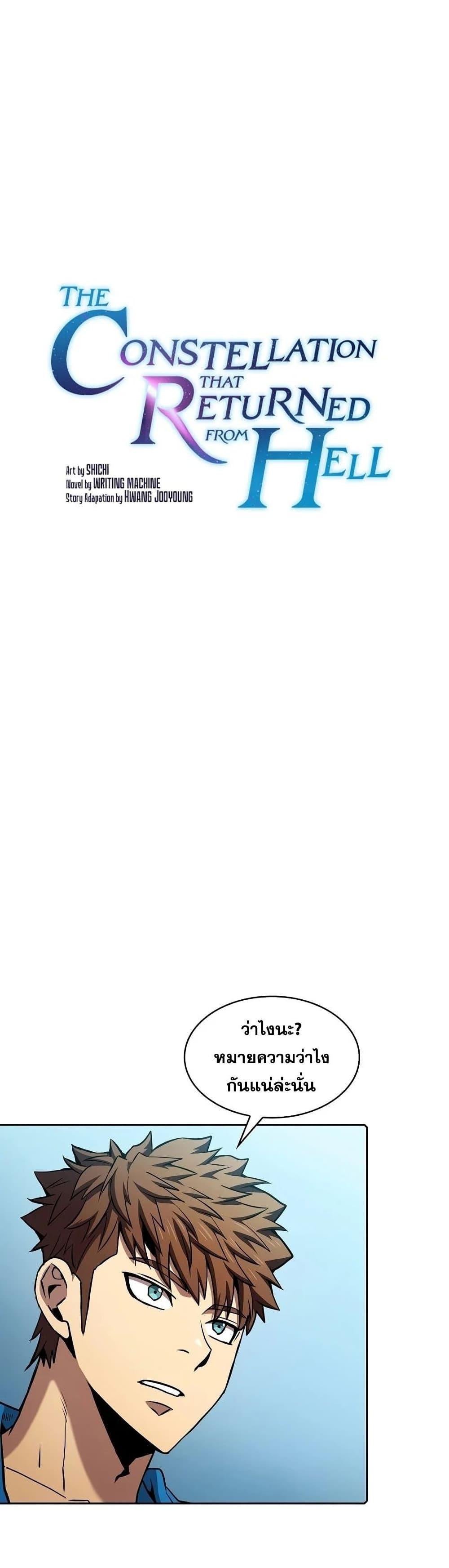 Manga-lc-com อ่านมังงะ อ่านการ์ตูน ออนไลน์ ฟรี TheConstellati ตอนที่ 1 2 3 4 5 6 7 8 9 10 11 12 13 14 ฟรี ไม่มีโฆษณา Manga-lc - อ่าน มังงะ อ่าน การ์ตูน ออนไลน์ อ่านมังงะ ฟรี