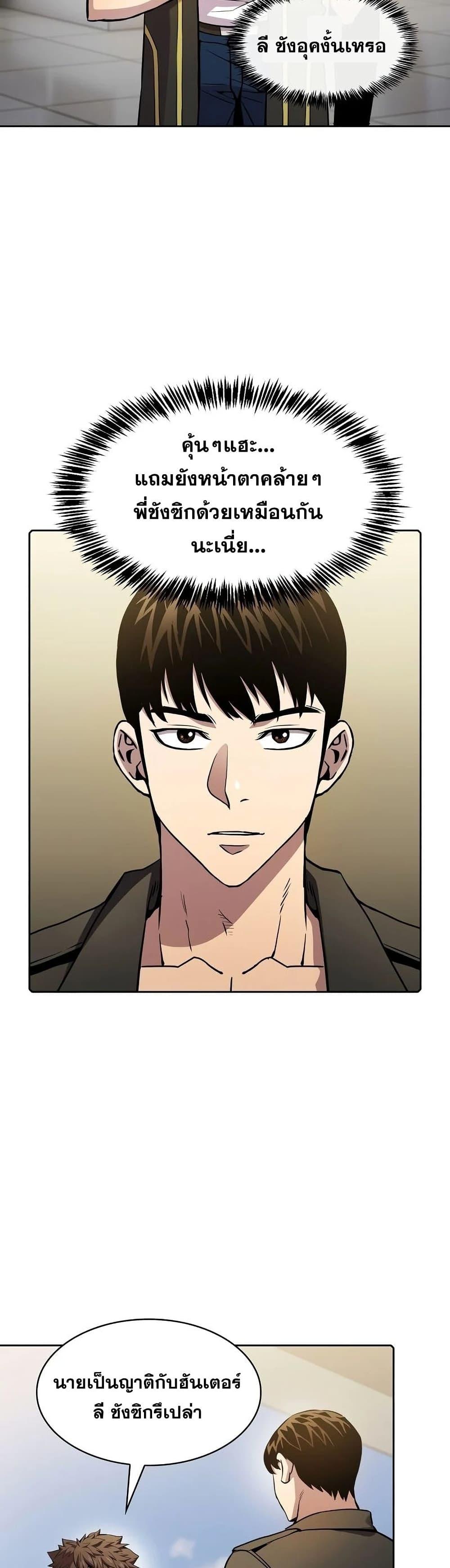 Manga-lc-com อ่านมังงะ อ่านการ์ตูน ออนไลน์ ฟรี TheConstellati ตอนที่ 1 2 3 4 5 6 7 8 9 10 11 12 13 14 ฟรี ไม่มีโฆษณา Manga-lc - อ่าน มังงะ อ่าน การ์ตูน ออนไลน์ อ่านมังงะ ฟรี