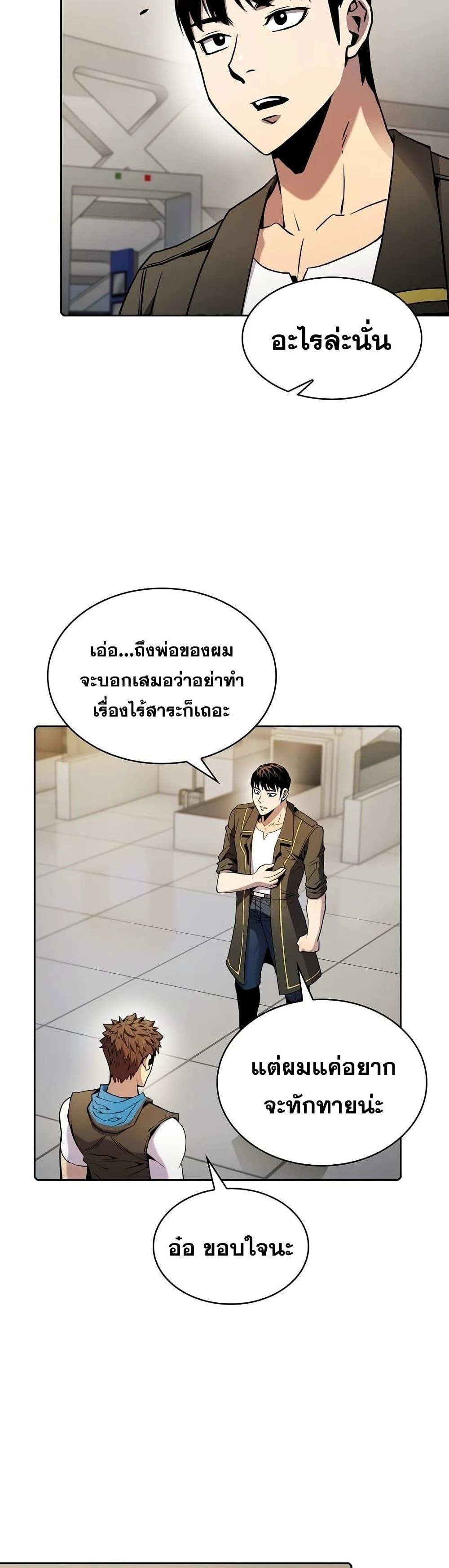 Manga-lc-com อ่านมังงะ อ่านการ์ตูน ออนไลน์ ฟรี TheConstellati ตอนที่ 1 2 3 4 5 6 7 8 9 10 11 12 13 14 ฟรี ไม่มีโฆษณา Manga-lc - อ่าน มังงะ อ่าน การ์ตูน ออนไลน์ อ่านมังงะ ฟรี