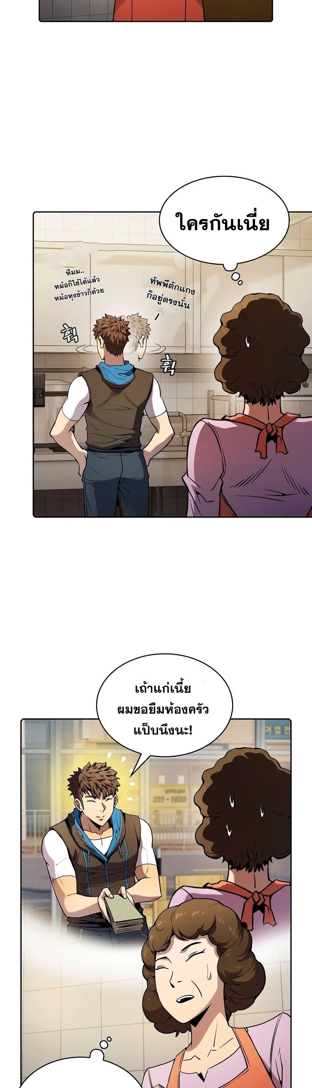 Manga-lc-com อ่านมังงะ อ่านการ์ตูน ออนไลน์ ฟรี TheConstellati ตอนที่ 1 2 3 4 5 6 7 8 9 10 11 12 13 14 ฟรี ไม่มีโฆษณา Manga-lc - อ่าน มังงะ อ่าน การ์ตูน ออนไลน์ อ่านมังงะ ฟรี