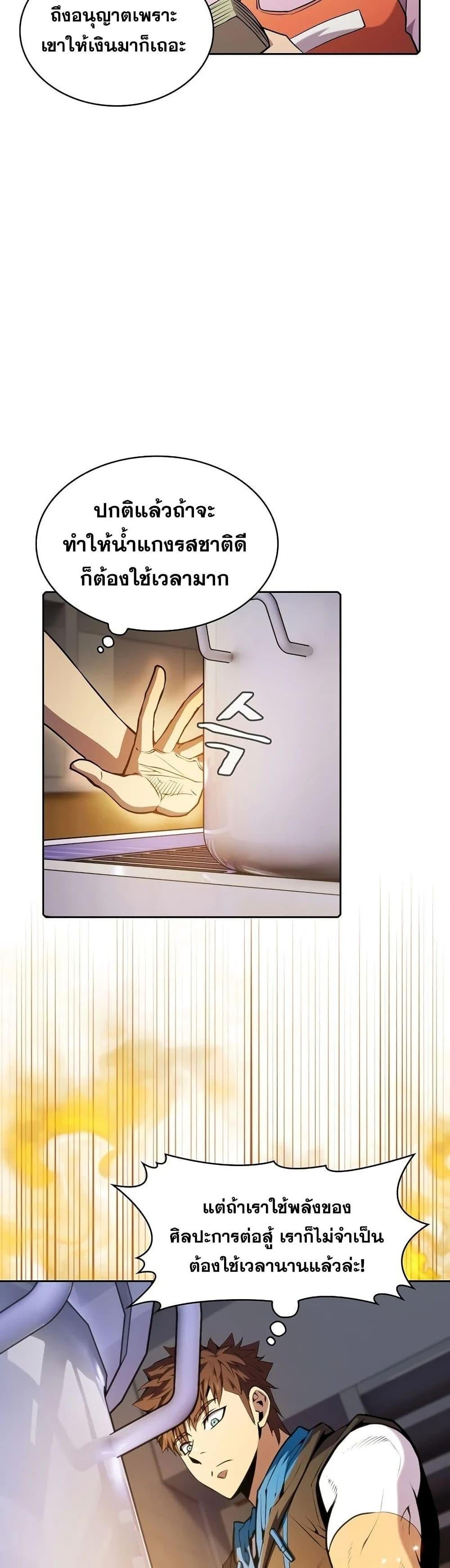 Manga-lc-com อ่านมังงะ อ่านการ์ตูน ออนไลน์ ฟรี TheConstellati ตอนที่ 1 2 3 4 5 6 7 8 9 10 11 12 13 14 ฟรี ไม่มีโฆษณา Manga-lc - อ่าน มังงะ อ่าน การ์ตูน ออนไลน์ อ่านมังงะ ฟรี