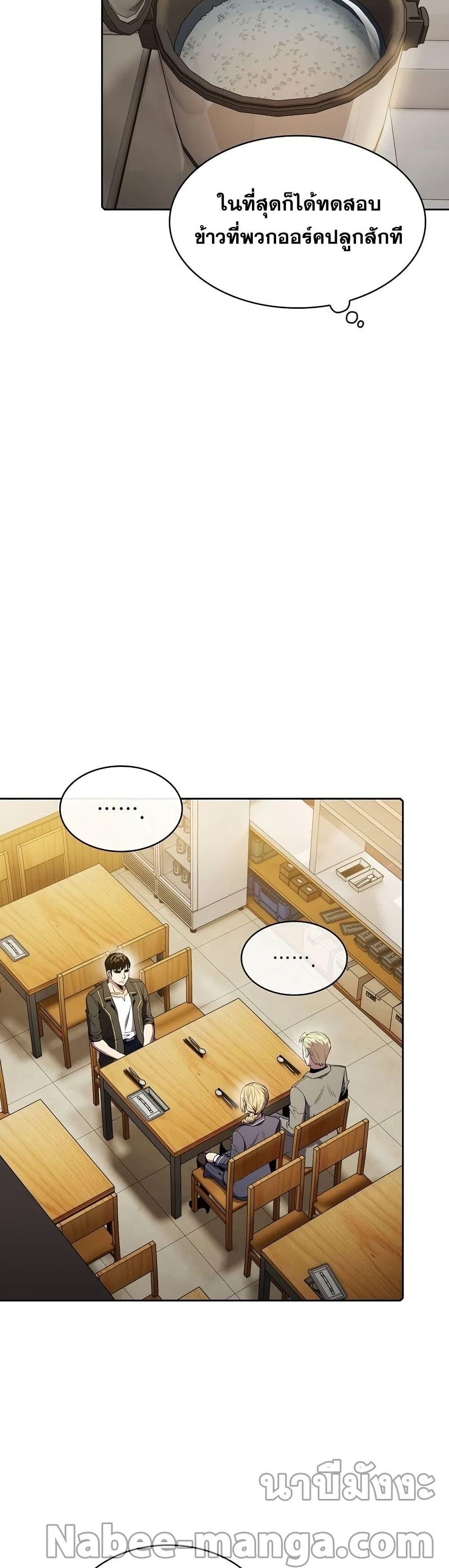 Manga-lc-com อ่านมังงะ อ่านการ์ตูน ออนไลน์ ฟรี TheConstellati ตอนที่ 1 2 3 4 5 6 7 8 9 10 11 12 13 14 ฟรี ไม่มีโฆษณา Manga-lc - อ่าน มังงะ อ่าน การ์ตูน ออนไลน์ อ่านมังงะ ฟรี
