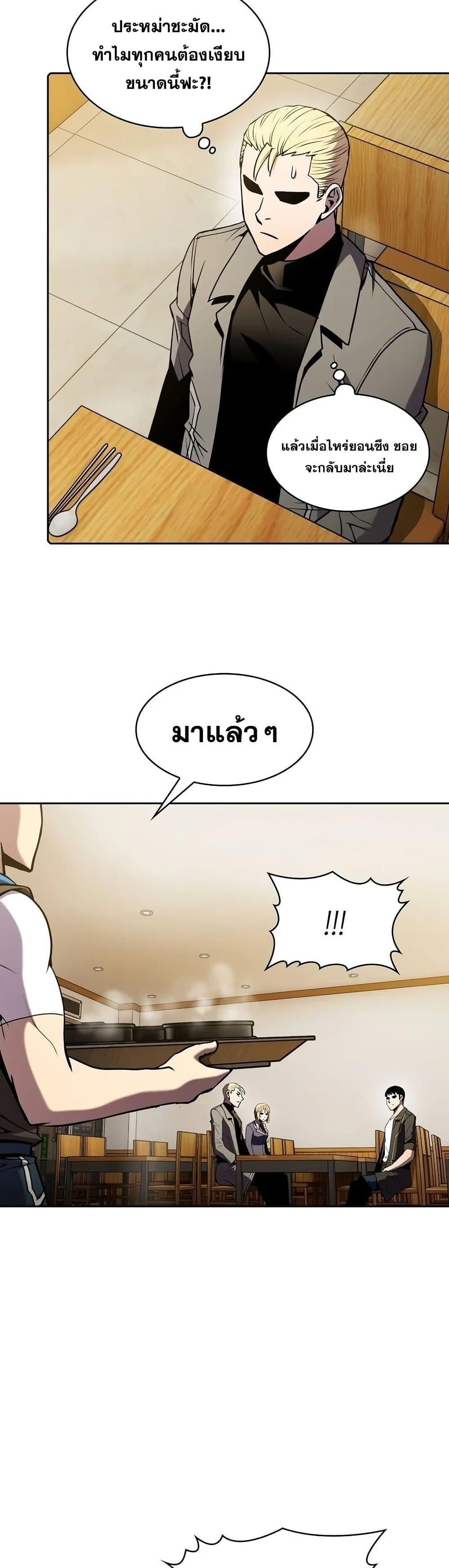 Manga-lc-com อ่านมังงะ อ่านการ์ตูน ออนไลน์ ฟรี TheConstellati ตอนที่ 1 2 3 4 5 6 7 8 9 10 11 12 13 14 ฟรี ไม่มีโฆษณา Manga-lc - อ่าน มังงะ อ่าน การ์ตูน ออนไลน์ อ่านมังงะ ฟรี