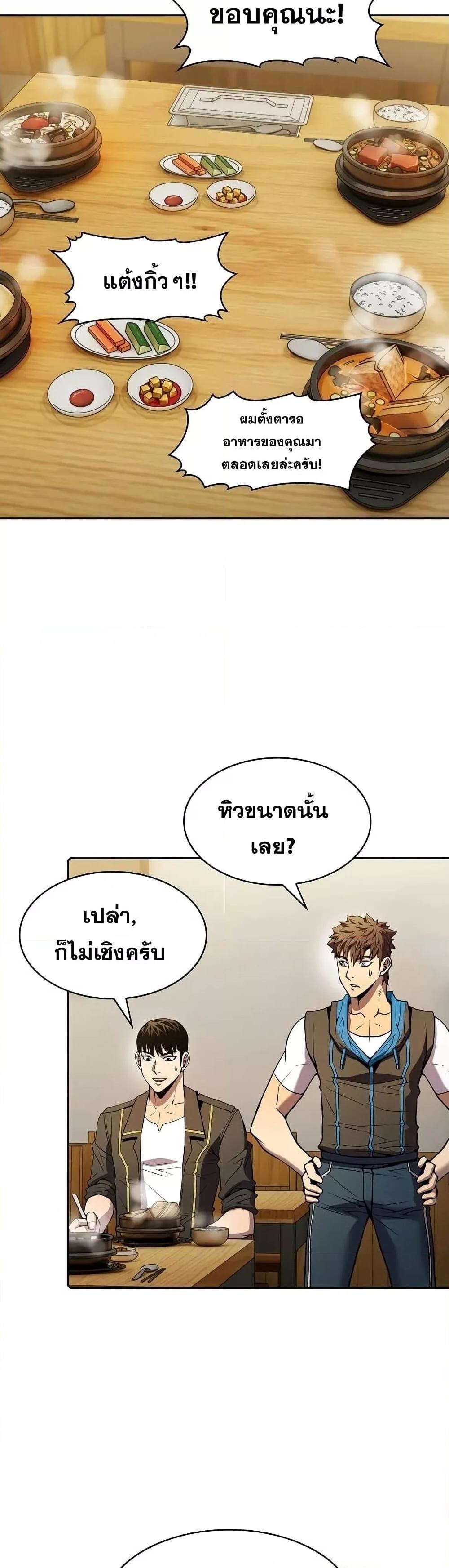 Manga-lc-com อ่านมังงะ อ่านการ์ตูน ออนไลน์ ฟรี TheConstellati ตอนที่ 1 2 3 4 5 6 7 8 9 10 11 12 13 14 ฟรี ไม่มีโฆษณา Manga-lc - อ่าน มังงะ อ่าน การ์ตูน ออนไลน์ อ่านมังงะ ฟรี