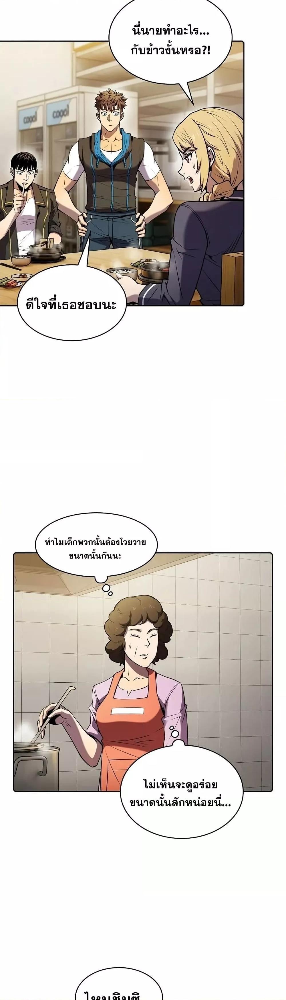 Manga-lc-com อ่านมังงะ อ่านการ์ตูน ออนไลน์ ฟรี TheConstellati ตอนที่ 1 2 3 4 5 6 7 8 9 10 11 12 13 14 ฟรี ไม่มีโฆษณา Manga-lc - อ่าน มังงะ อ่าน การ์ตูน ออนไลน์ อ่านมังงะ ฟรี