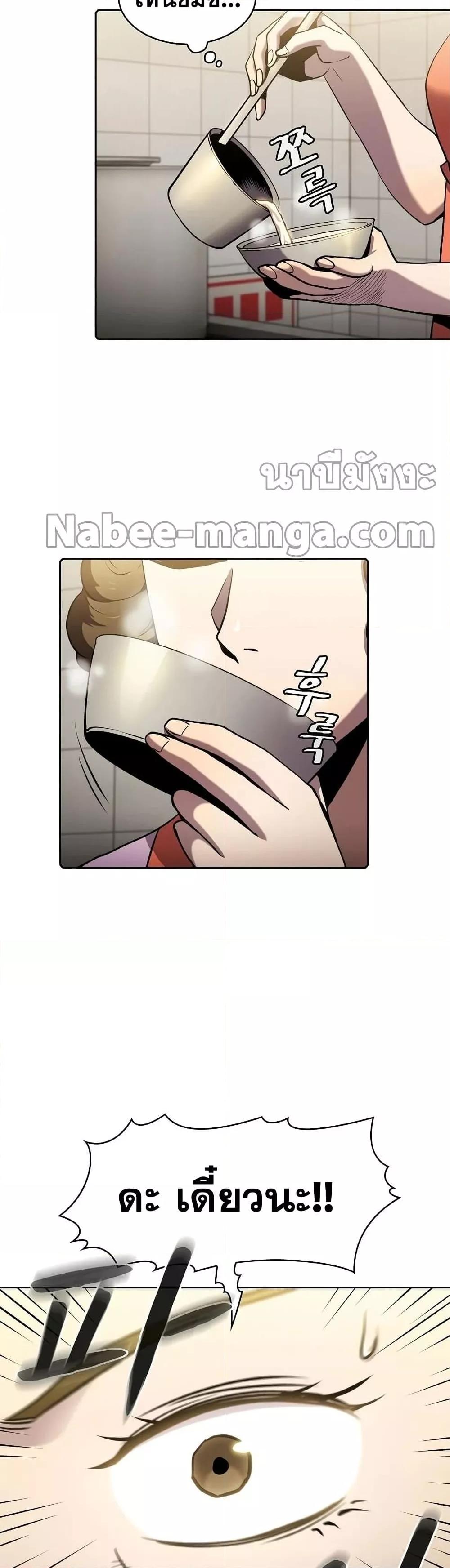 Manga-lc-com อ่านมังงะ อ่านการ์ตูน ออนไลน์ ฟรี TheConstellati ตอนที่ 1 2 3 4 5 6 7 8 9 10 11 12 13 14 ฟรี ไม่มีโฆษณา Manga-lc - อ่าน มังงะ อ่าน การ์ตูน ออนไลน์ อ่านมังงะ ฟรี