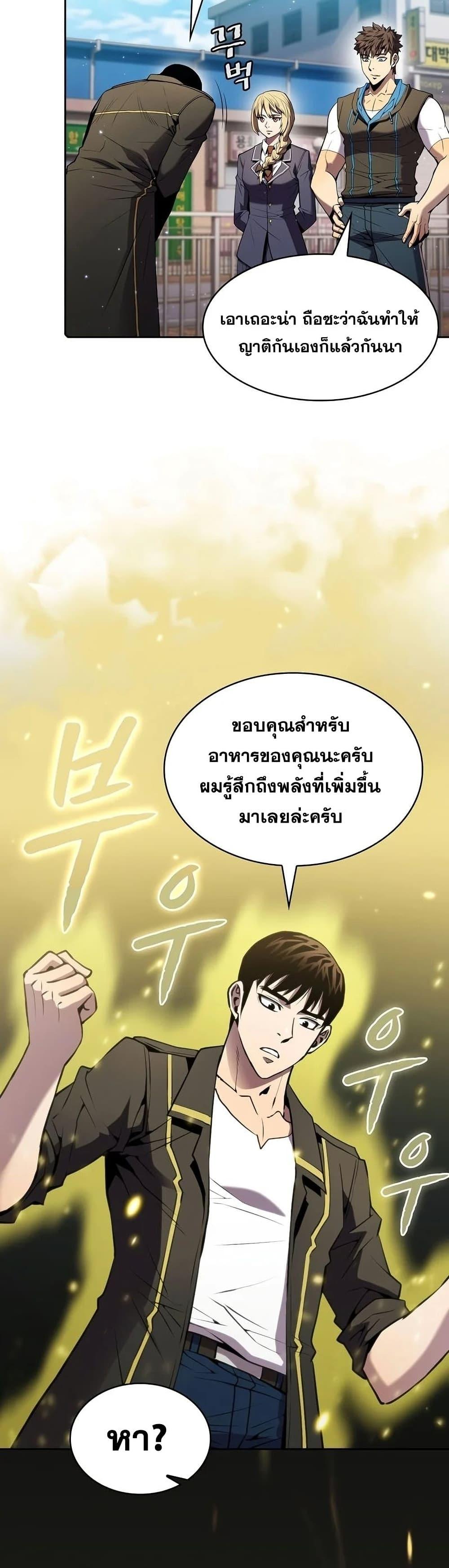 Manga-lc-com อ่านมังงะ อ่านการ์ตูน ออนไลน์ ฟรี TheConstellati ตอนที่ 1 2 3 4 5 6 7 8 9 10 11 12 13 14 ฟรี ไม่มีโฆษณา Manga-lc - อ่าน มังงะ อ่าน การ์ตูน ออนไลน์ อ่านมังงะ ฟรี