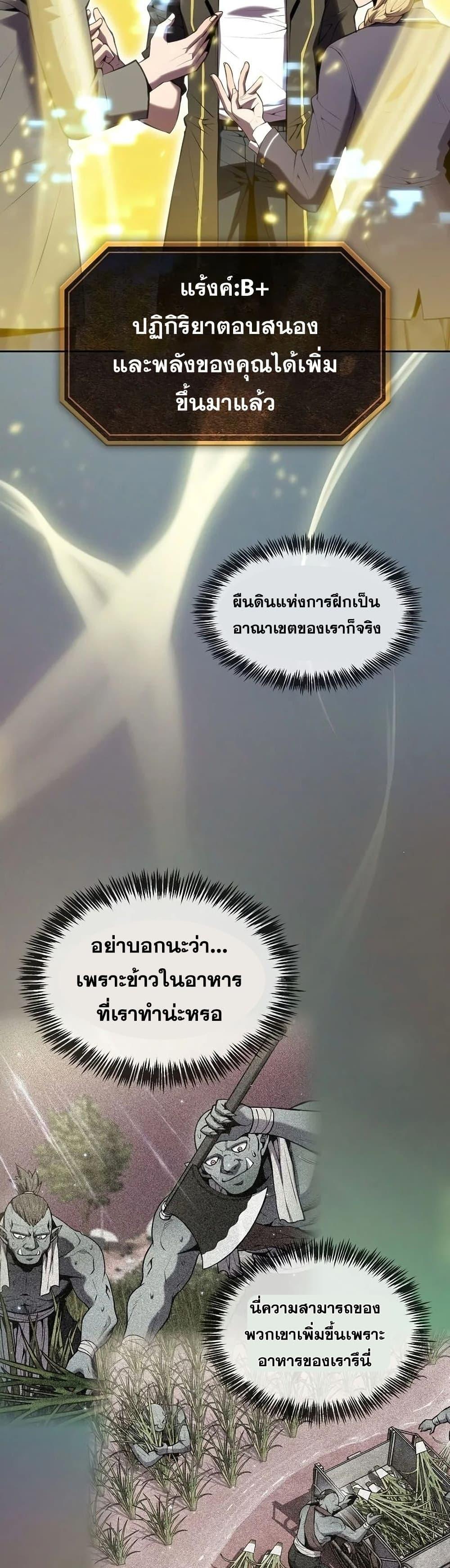 Manga-lc-com อ่านมังงะ อ่านการ์ตูน ออนไลน์ ฟรี TheConstellati ตอนที่ 1 2 3 4 5 6 7 8 9 10 11 12 13 14 ฟรี ไม่มีโฆษณา Manga-lc - อ่าน มังงะ อ่าน การ์ตูน ออนไลน์ อ่านมังงะ ฟรี