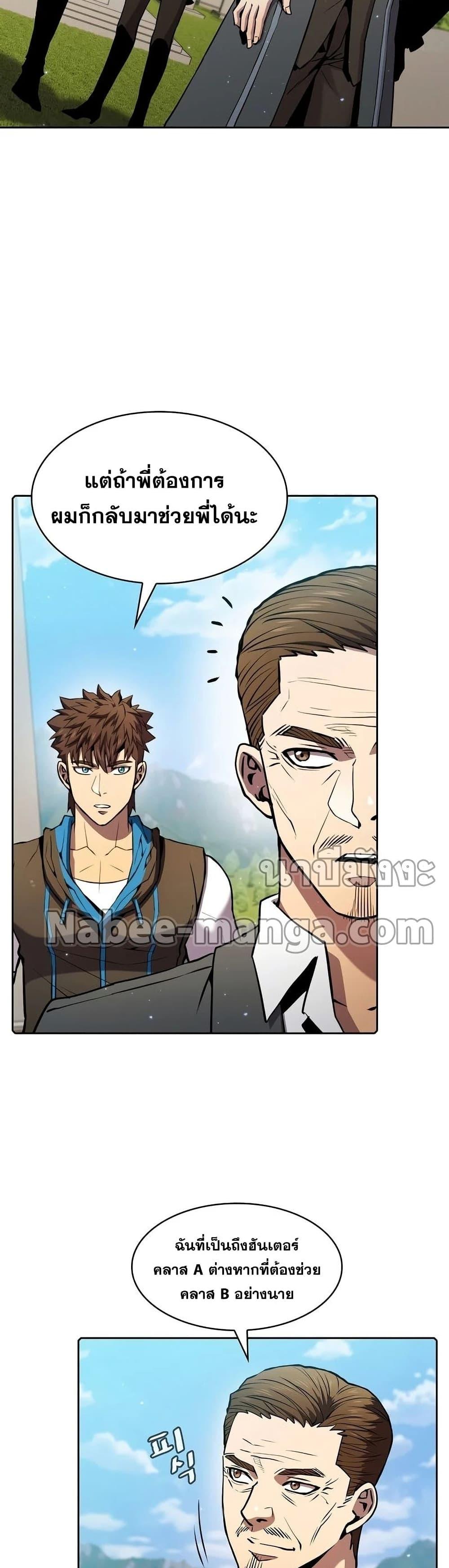 Manga-lc-com อ่านมังงะ อ่านการ์ตูน ออนไลน์ ฟรี TheConstellati ตอนที่ 1 2 3 4 5 6 7 8 9 10 11 12 13 14 ฟรี ไม่มีโฆษณา Manga-lc - อ่าน มังงะ อ่าน การ์ตูน ออนไลน์ อ่านมังงะ ฟรี