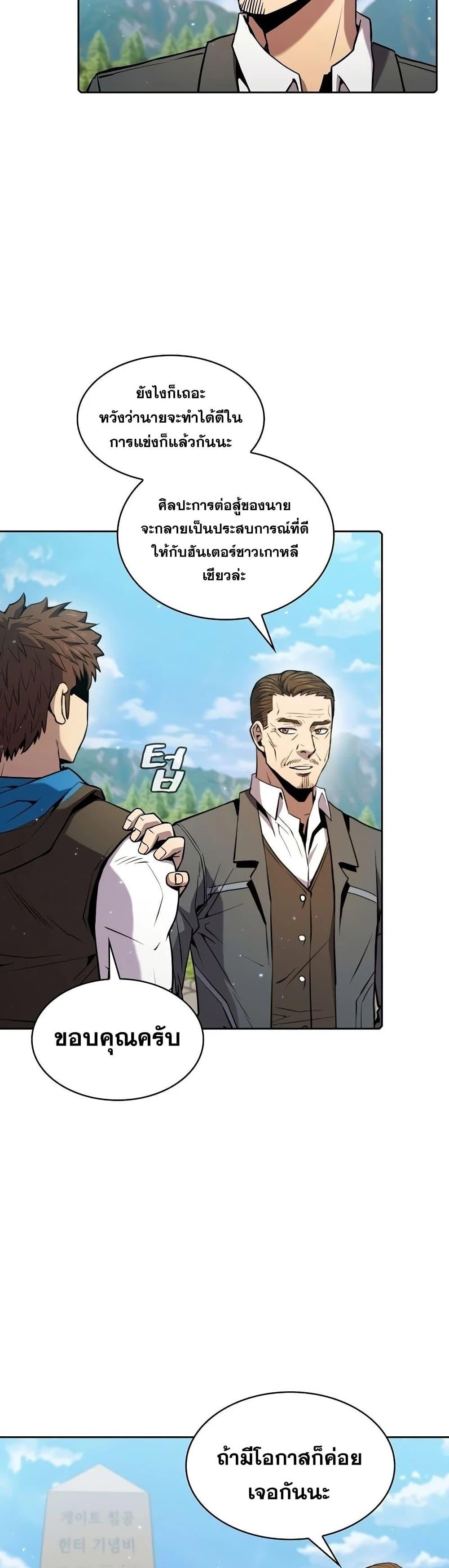 Manga-lc-com อ่านมังงะ อ่านการ์ตูน ออนไลน์ ฟรี TheConstellati ตอนที่ 1 2 3 4 5 6 7 8 9 10 11 12 13 14 ฟรี ไม่มีโฆษณา Manga-lc - อ่าน มังงะ อ่าน การ์ตูน ออนไลน์ อ่านมังงะ ฟรี