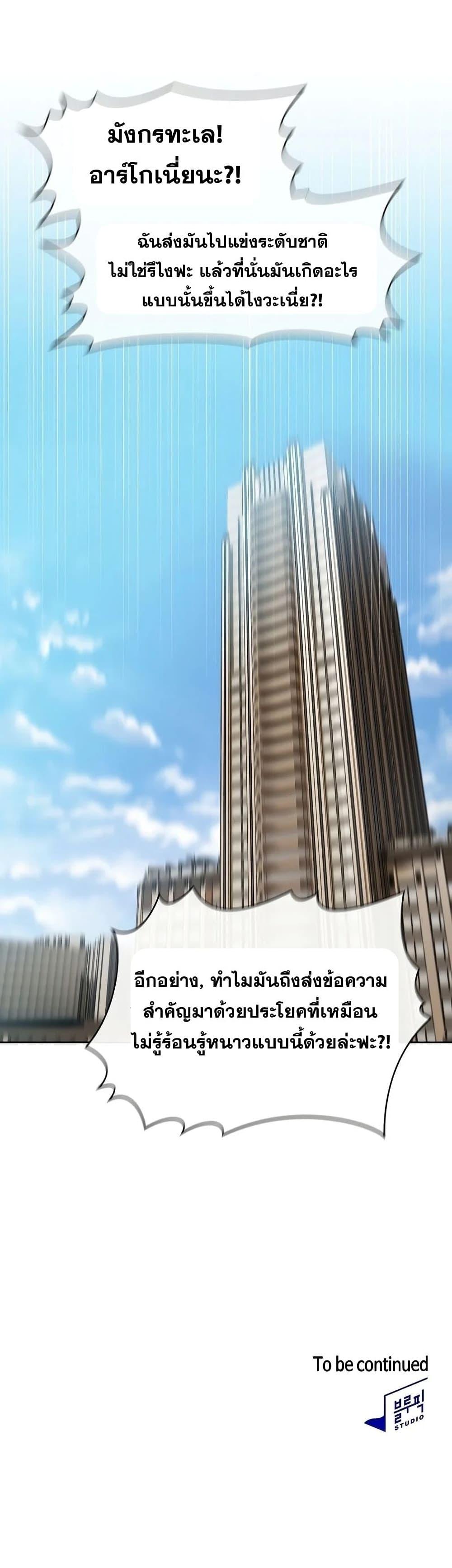 Manga-lc-com อ่านมังงะ อ่านการ์ตูน ออนไลน์ ฟรี TheConstellati ตอนที่ 1 2 3 4 5 6 7 8 9 10 11 12 13 14 ฟรี ไม่มีโฆษณา Manga-lc - อ่าน มังงะ อ่าน การ์ตูน ออนไลน์ อ่านมังงะ ฟรี
