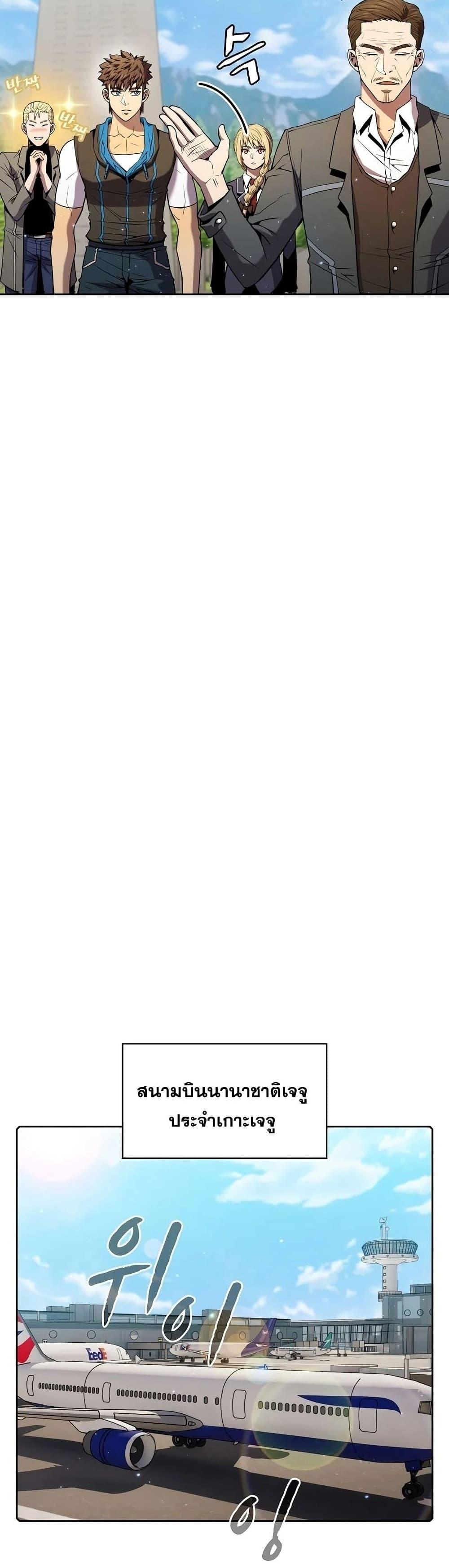 Manga-lc-com อ่านมังงะ อ่านการ์ตูน ออนไลน์ ฟรี TheConstellati ตอนที่ 1 2 3 4 5 6 7 8 9 10 11 12 13 14 ฟรี ไม่มีโฆษณา Manga-lc - อ่าน มังงะ อ่าน การ์ตูน ออนไลน์ อ่านมังงะ ฟรี