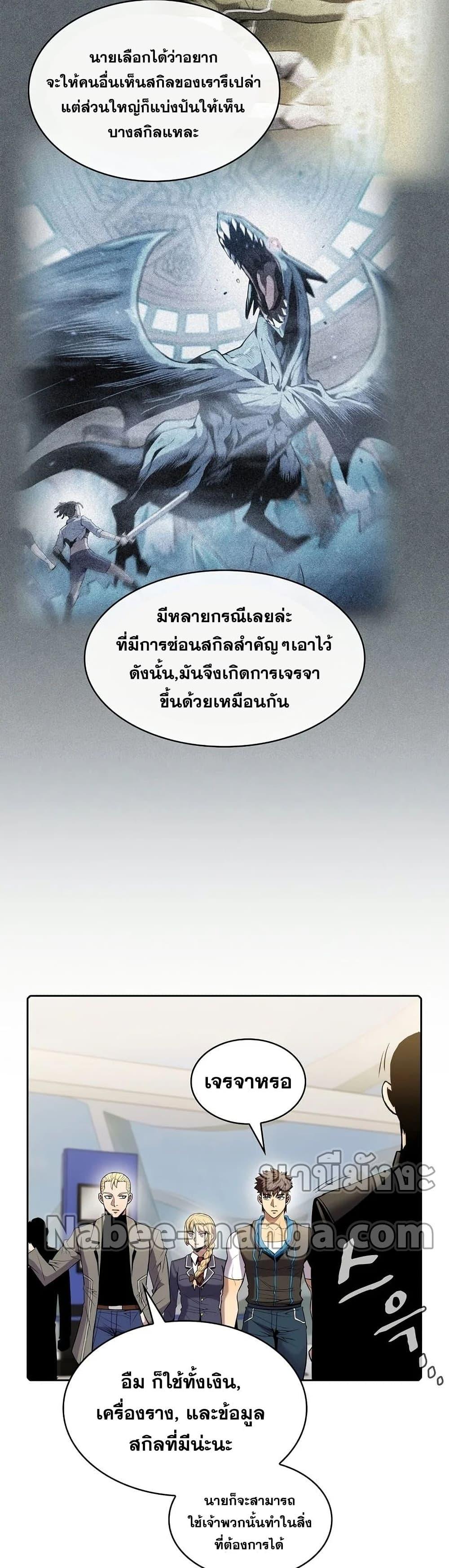 Manga-lc-com อ่านมังงะ อ่านการ์ตูน ออนไลน์ ฟรี TheConstellati ตอนที่ 1 2 3 4 5 6 7 8 9 10 11 12 13 14 ฟรี ไม่มีโฆษณา Manga-lc - อ่าน มังงะ อ่าน การ์ตูน ออนไลน์ อ่านมังงะ ฟรี