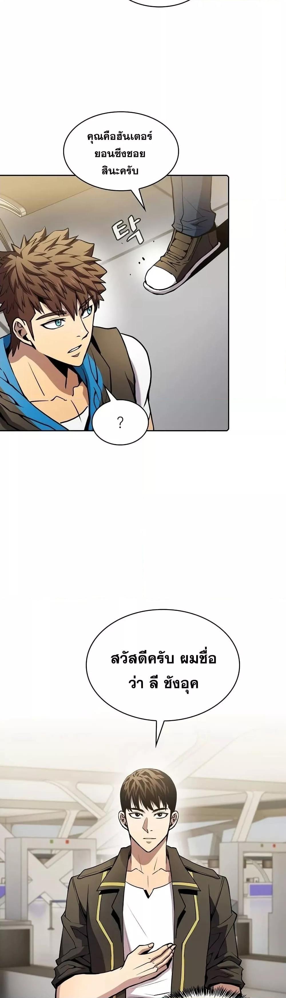 Manga-lc-com อ่านมังงะ อ่านการ์ตูน ออนไลน์ ฟรี TheConstellati ตอนที่ 1 2 3 4 5 6 7 8 9 10 11 12 13 14 ฟรี ไม่มีโฆษณา Manga-lc - อ่าน มังงะ อ่าน การ์ตูน ออนไลน์ อ่านมังงะ ฟรี