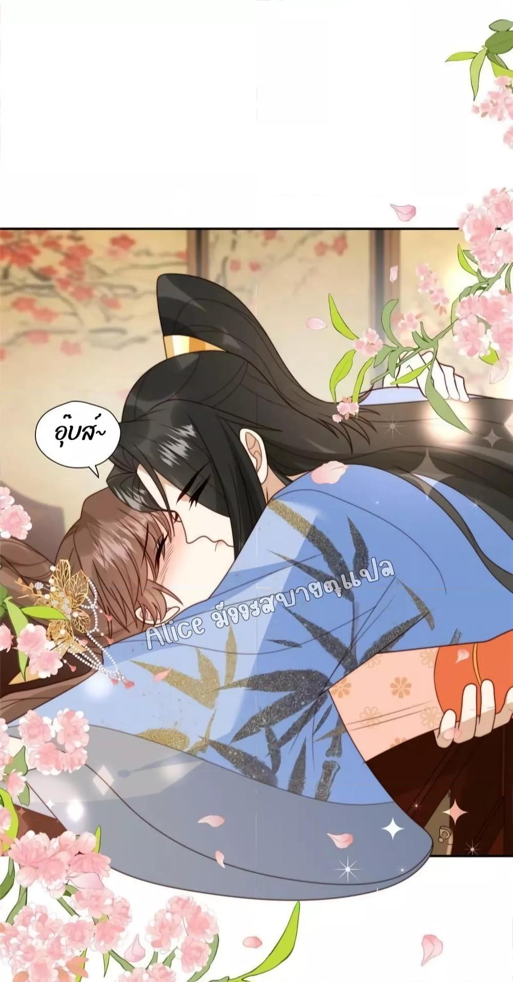 Manga-lc-com อ่านมังงะ อ่านการ์ตูน ออนไลน์ ฟรี After The Rotten, I Control The Prince’s Heart – ปล่อยมันพัง…แล้วไปกุมหัวใจองค์ชาย ตอนที่ 1 2 3 4 5 6 7 8 9 10 11 12 13 14 ฟรี ไม่มีโฆษณา Manga-lc - อ่าน มังงะ อ่าน การ์ตูน ออนไลน์ อ่านมังงะ ฟรี