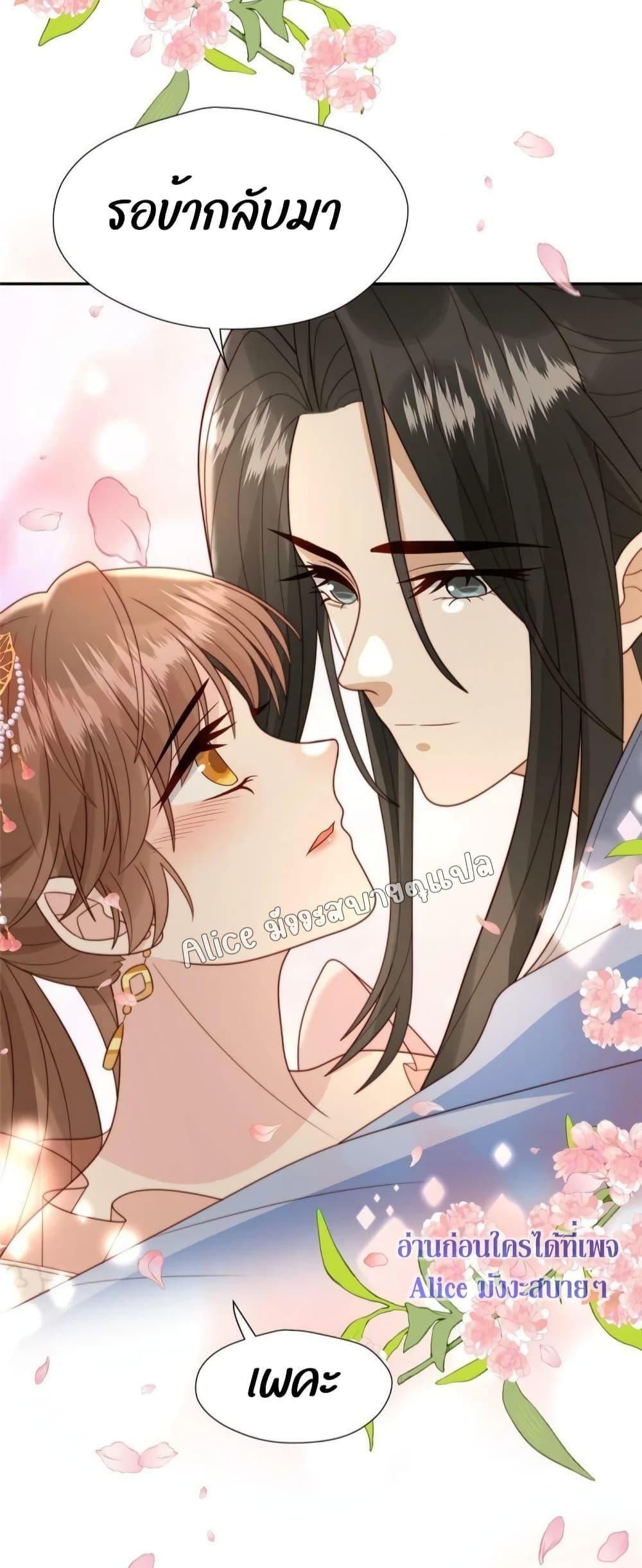 Manga-lc-com อ่านมังงะ อ่านการ์ตูน ออนไลน์ ฟรี After The Rotten, I Control The Prince’s Heart – ปล่อยมันพัง…แล้วไปกุมหัวใจองค์ชาย ตอนที่ 1 2 3 4 5 6 7 8 9 10 11 12 13 14 ฟรี ไม่มีโฆษณา Manga-lc - อ่าน มังงะ อ่าน การ์ตูน ออนไลน์ อ่านมังงะ ฟรี