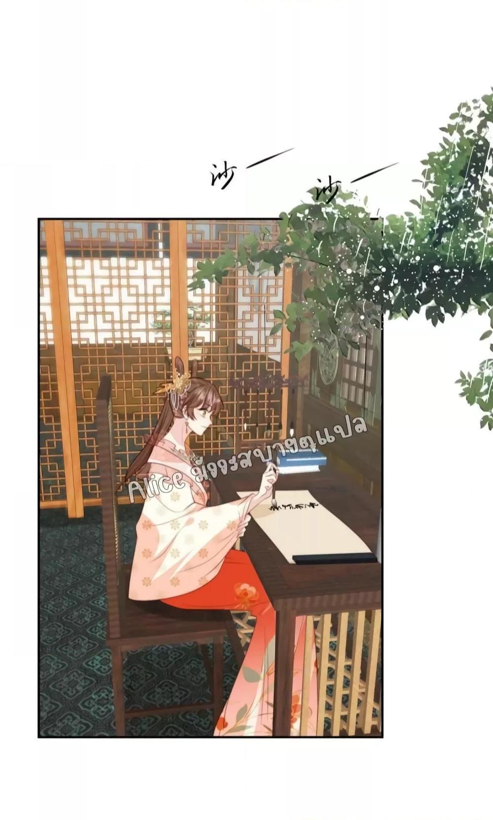 Manga-lc-com อ่านมังงะ อ่านการ์ตูน ออนไลน์ ฟรี After The Rotten, I Control The Prince’s Heart – ปล่อยมันพัง…แล้วไปกุมหัวใจองค์ชาย ตอนที่ 1 2 3 4 5 6 7 8 9 10 11 12 13 14 ฟรี ไม่มีโฆษณา Manga-lc - อ่าน มังงะ อ่าน การ์ตูน ออนไลน์ อ่านมังงะ ฟรี