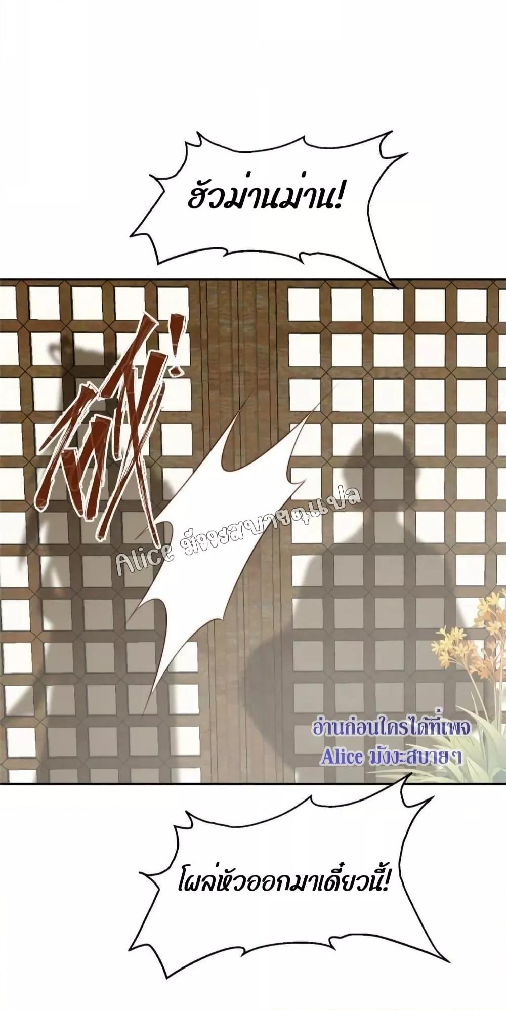 Manga-lc-com อ่านมังงะ อ่านการ์ตูน ออนไลน์ ฟรี After The Rotten, I Control The Prince’s Heart – ปล่อยมันพัง…แล้วไปกุมหัวใจองค์ชาย ตอนที่ 1 2 3 4 5 6 7 8 9 10 11 12 13 14 ฟรี ไม่มีโฆษณา Manga-lc - อ่าน มังงะ อ่าน การ์ตูน ออนไลน์ อ่านมังงะ ฟรี