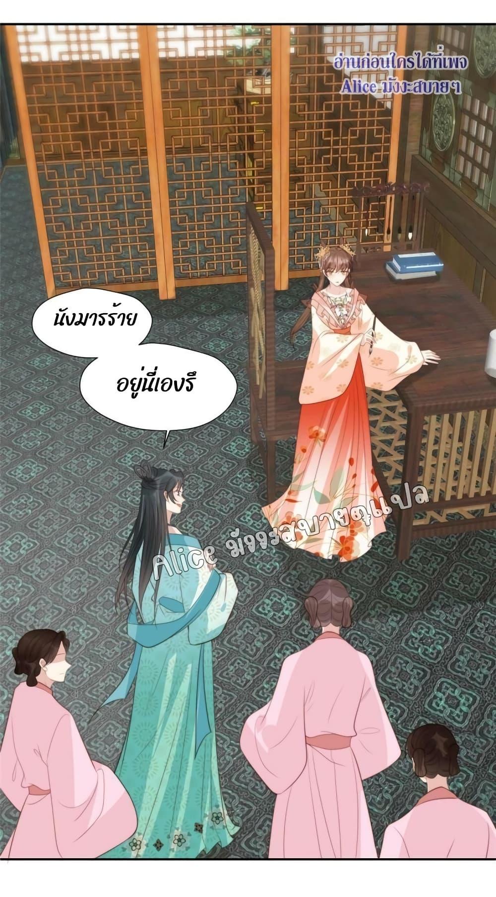 Manga-lc-com อ่านมังงะ อ่านการ์ตูน ออนไลน์ ฟรี After The Rotten, I Control The Prince’s Heart – ปล่อยมันพัง…แล้วไปกุมหัวใจองค์ชาย ตอนที่ 1 2 3 4 5 6 7 8 9 10 11 12 13 14 ฟรี ไม่มีโฆษณา Manga-lc - อ่าน มังงะ อ่าน การ์ตูน ออนไลน์ อ่านมังงะ ฟรี